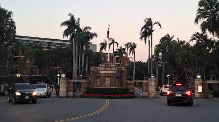 National Taiwan University