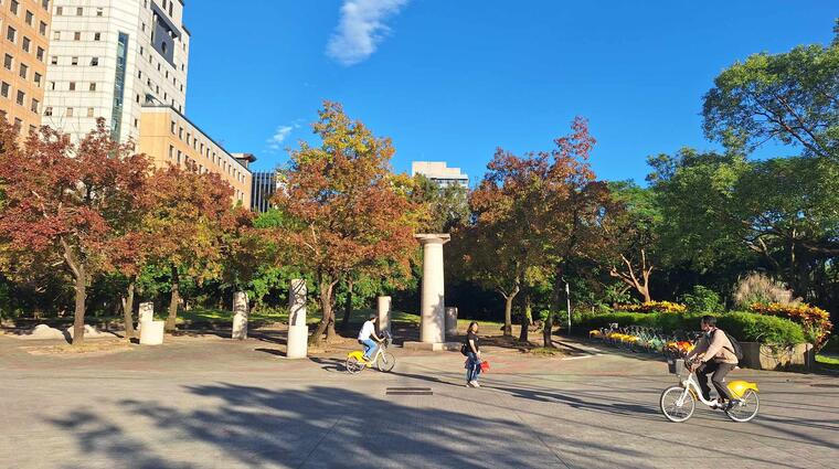 National Taiwan University