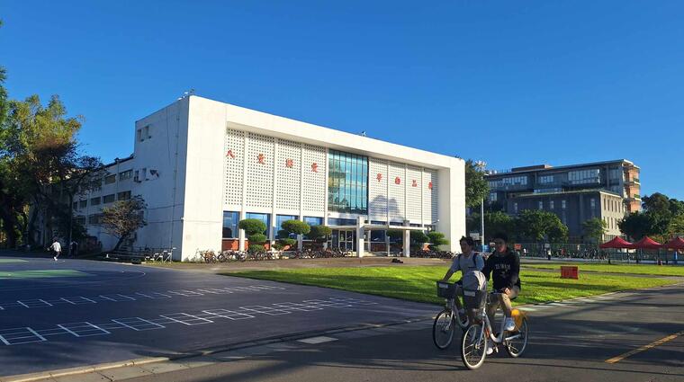 National Taiwan University