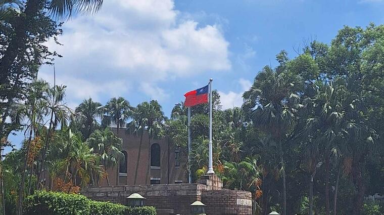 National Taiwan University