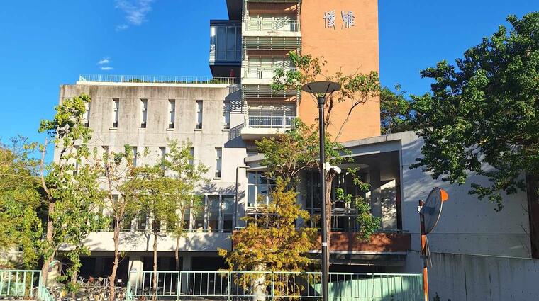 National Taiwan University